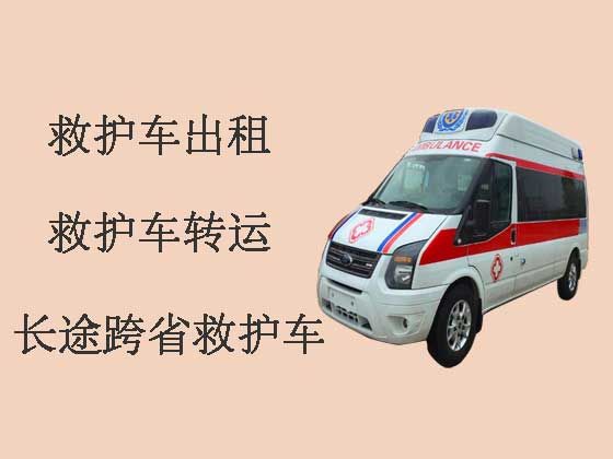 武汉120救护车转运租车-救护车长途转运